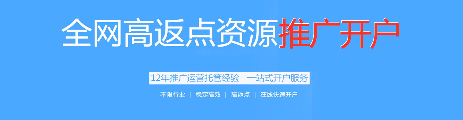 饶河百度推广